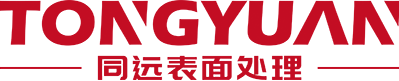 深圳镀金-电子元器件镀金-陶瓷元器件镀金-微波元器件镀金-深圳市同远表面处理有限公司